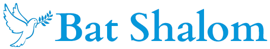Bat Shalom Logo